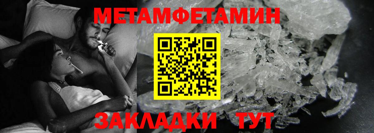 Выкса  Амфетамин  Вход с VPN  Амфетамин Premium 