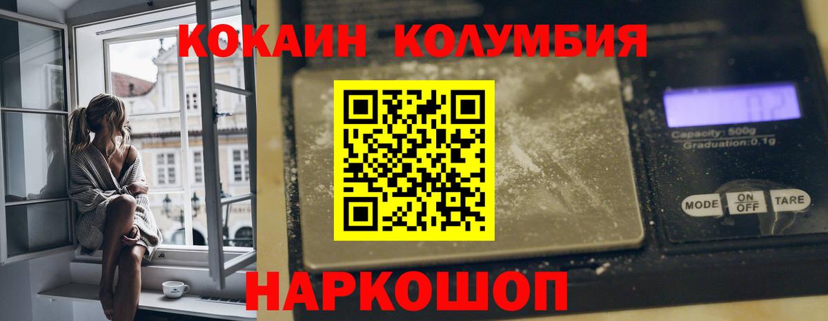 КОКАИН Эквадор  COCAIN 98%  COCAIN  Вход с VPN  Выкса 