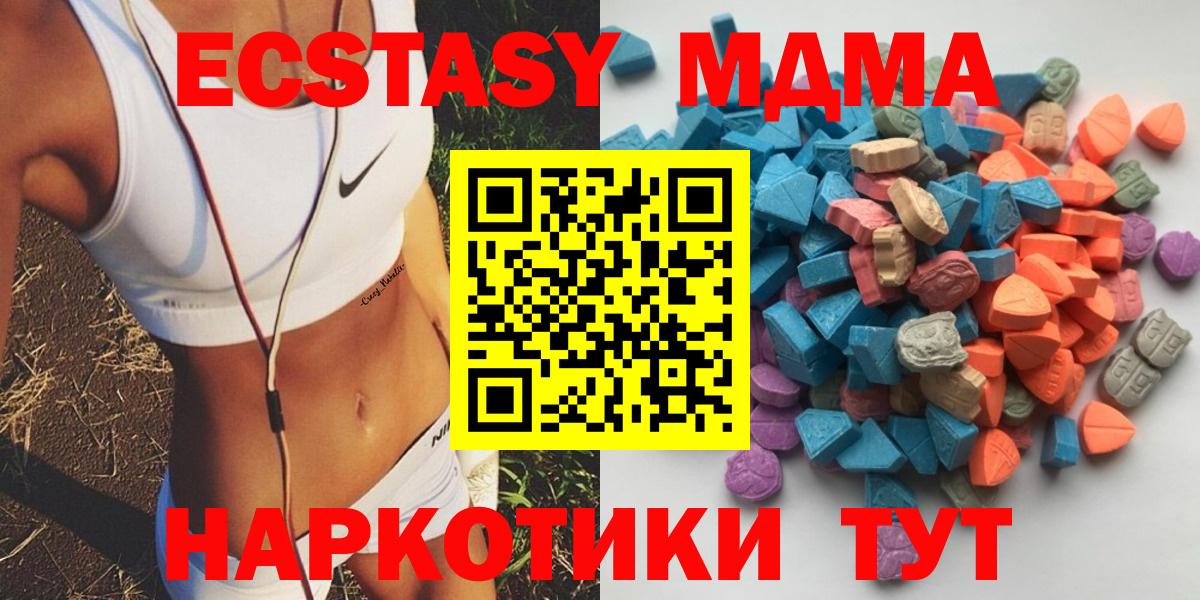 Экстази mix  Экстази XTC  OMG рабочий сайт  Выкса  Вход с VPN 
