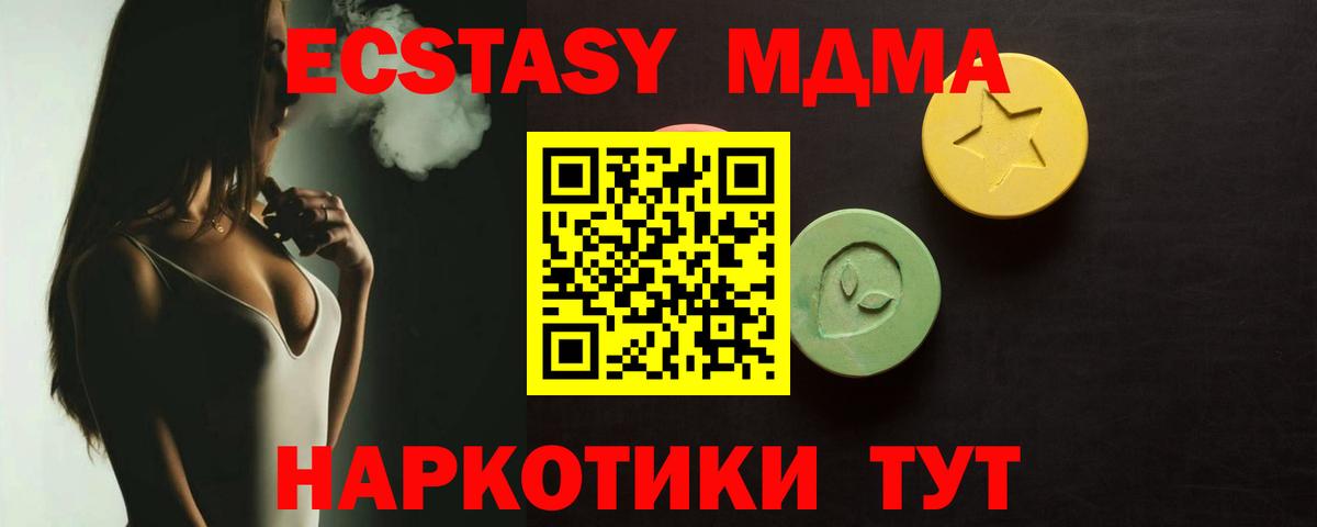 Ecstasy mix Выкса