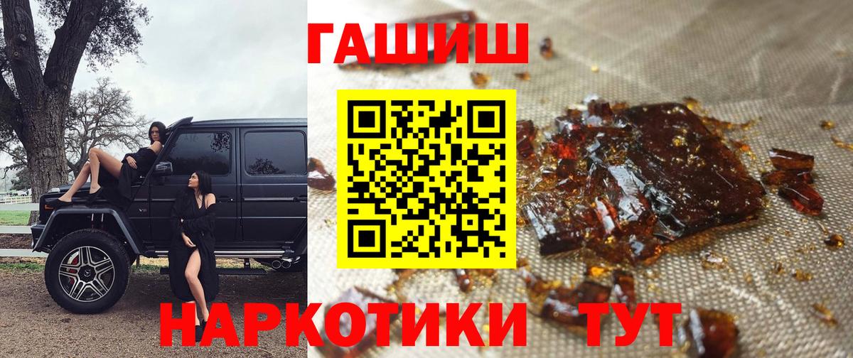 ГАШИШ Изолятор Выкса
