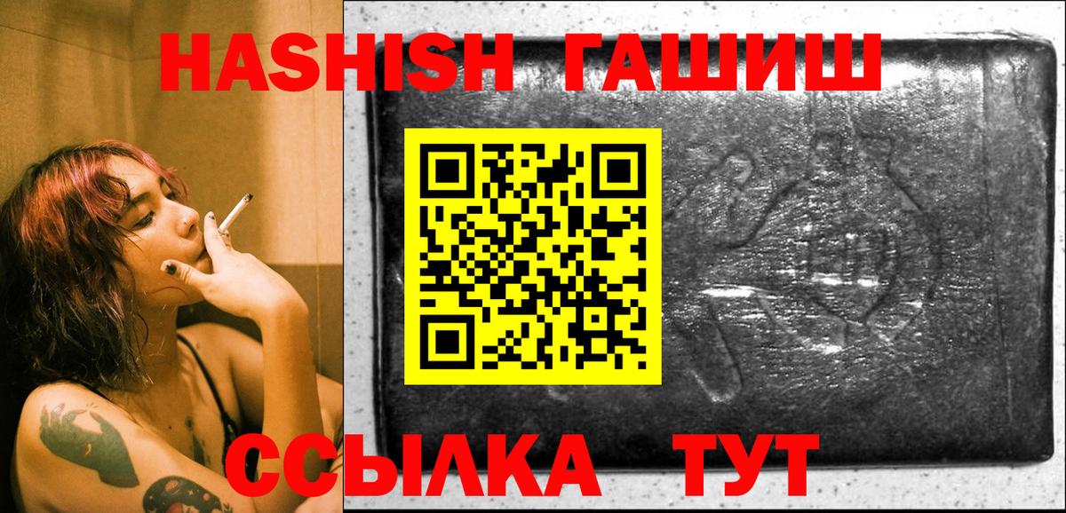 Гашиш гашик  ГАШИШ Premium  Гашиш  Выкса  Вход с VPN 