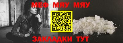 apvp Новозыбков