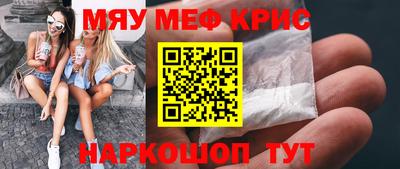 скорость mdpv Новодвинск