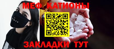 герыч Новокубанск