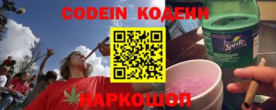 герыч Новокубанск