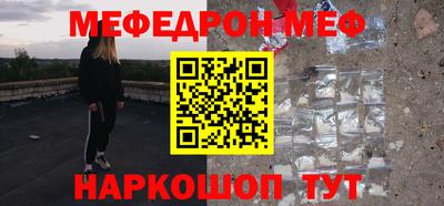 герыч Новокубанск