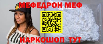 скорость mdpv Новодвинск