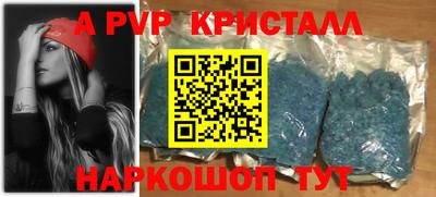 герыч Новокубанск