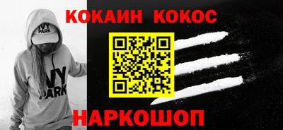 apvp Новозыбков