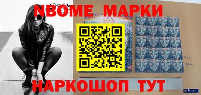 скорость mdpv Новодвинск