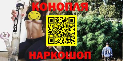герыч Новокубанск