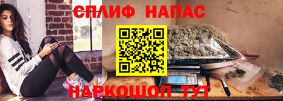 apvp Новозыбков