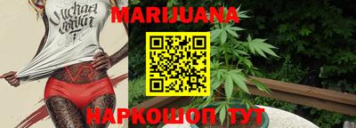 герыч Новокубанск