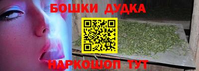 герыч Новокубанск