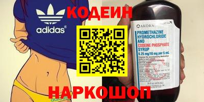 герыч Новокубанск