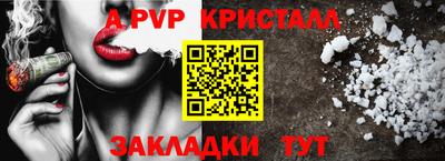скорость mdpv Новодвинск