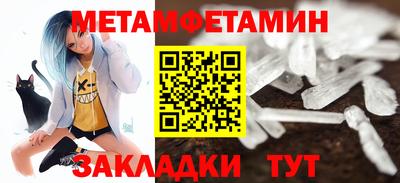 apvp Новозыбков