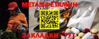 apvp Новозыбков