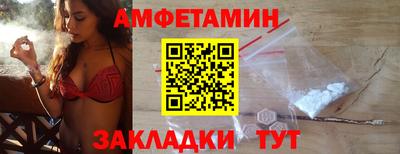 герыч Новокубанск