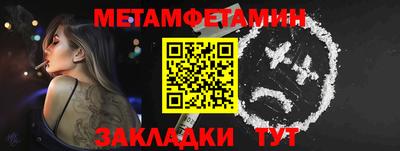 apvp Новозыбков