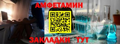 герыч Новокубанск