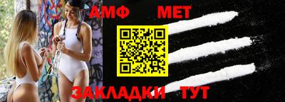 герыч Новокубанск