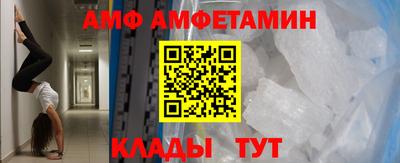 apvp Новозыбков