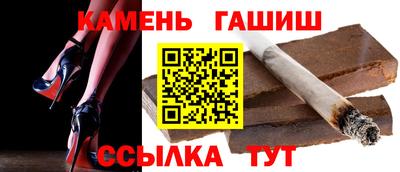 герыч Новокубанск