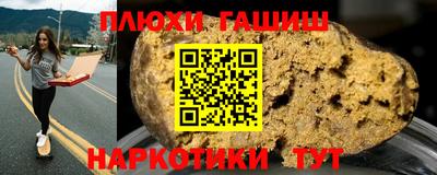 apvp Новозыбков