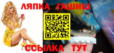 герыч Новокубанск