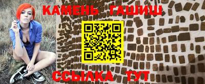 apvp Новозыбков