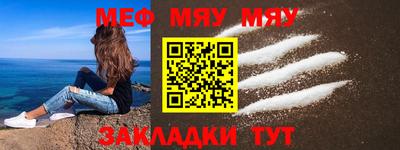 apvp Новозыбков