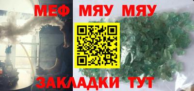 скорость mdpv Новодвинск