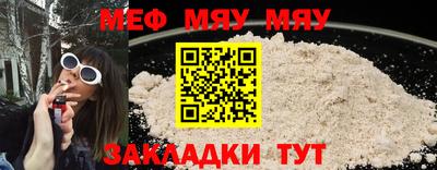 apvp Новозыбков