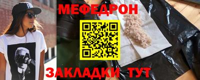герыч Новокубанск
