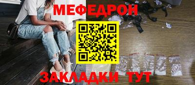 apvp Новозыбков