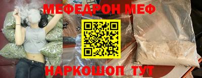 скорость mdpv Новодвинск