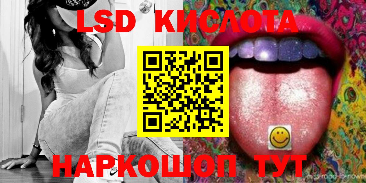 Выкса  Лсд 25 экстази  Вход с VPN  Лсд 25 экстази кислота  Лсд 25 экстази кислота 