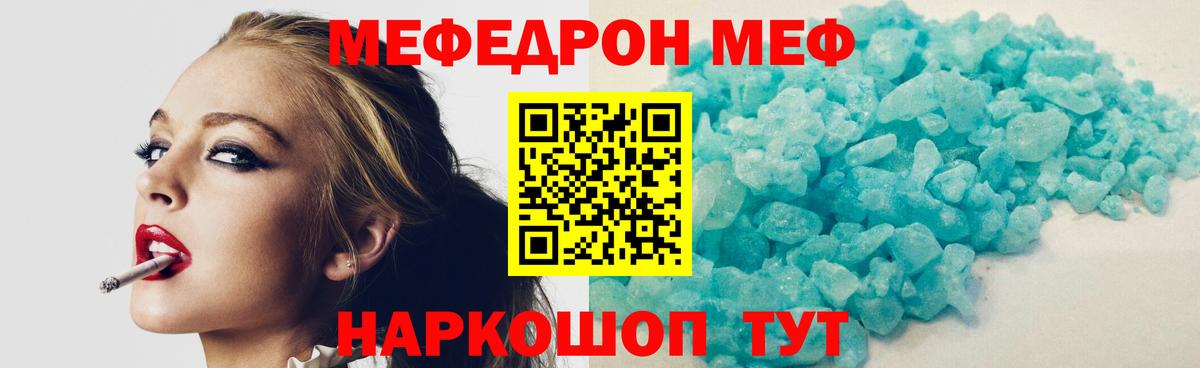 Выкса  МЕФ  Вход с VPN  купить наркоту  Меф 4 MMC 
