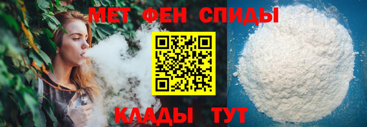 Первитин Декстрометамфетамин 99.9%  Вход с VPN  Выкса  Первитин Декстрометамфетамин 99.9% 