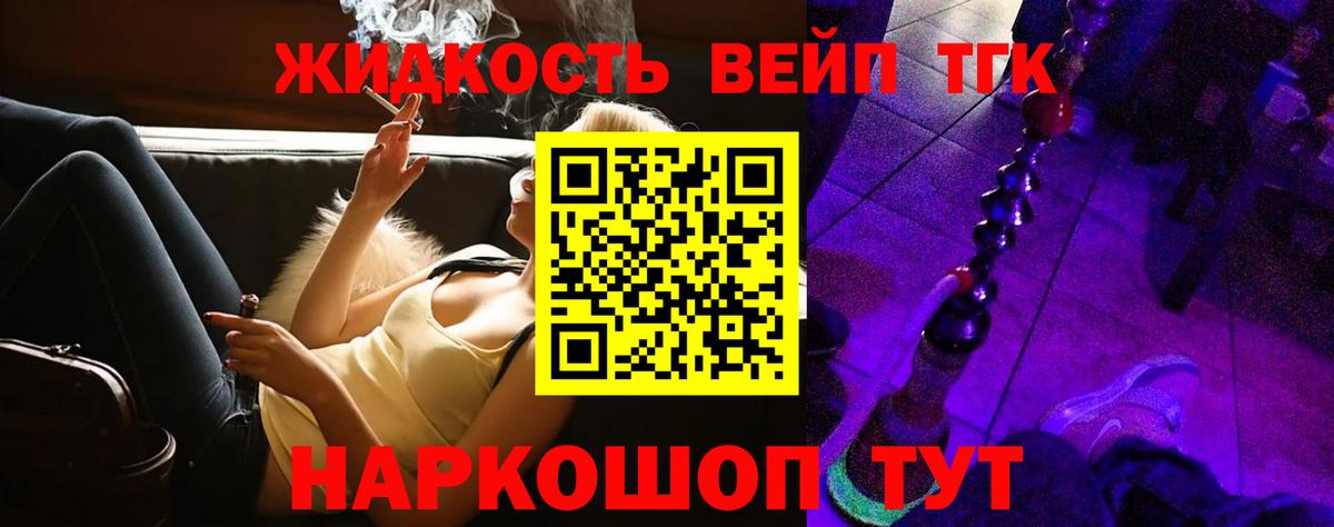 Дистиллят ТГК концентрат Выкса