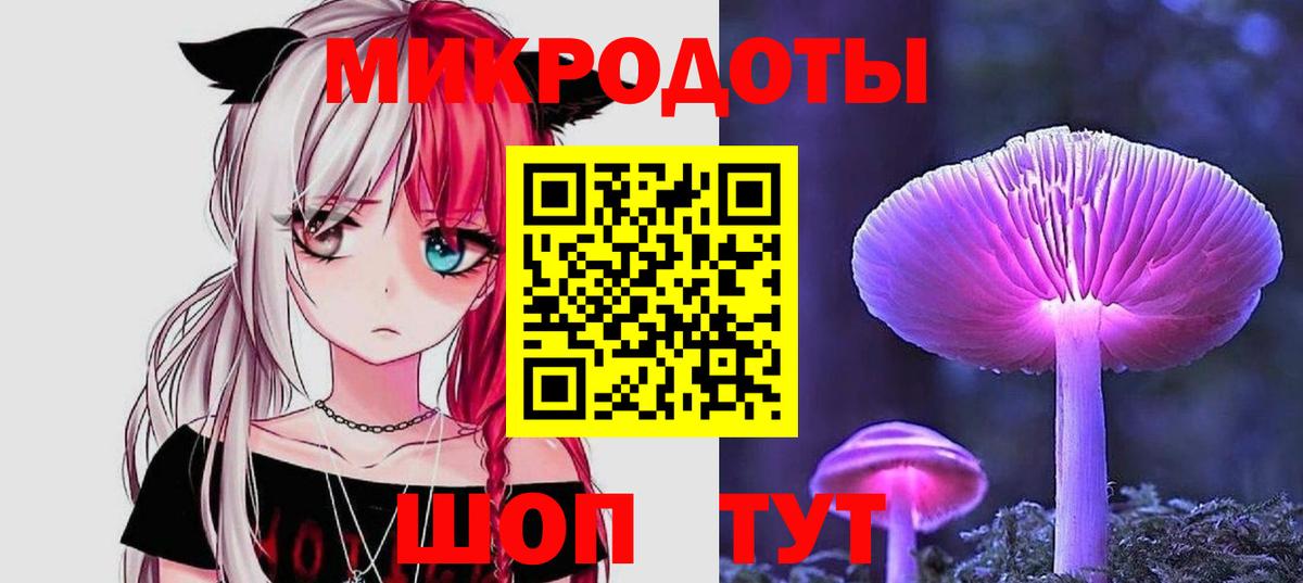 наркошоп  Галлюциногенные грибы прущие грибы  Вход с VPN  Выкса 