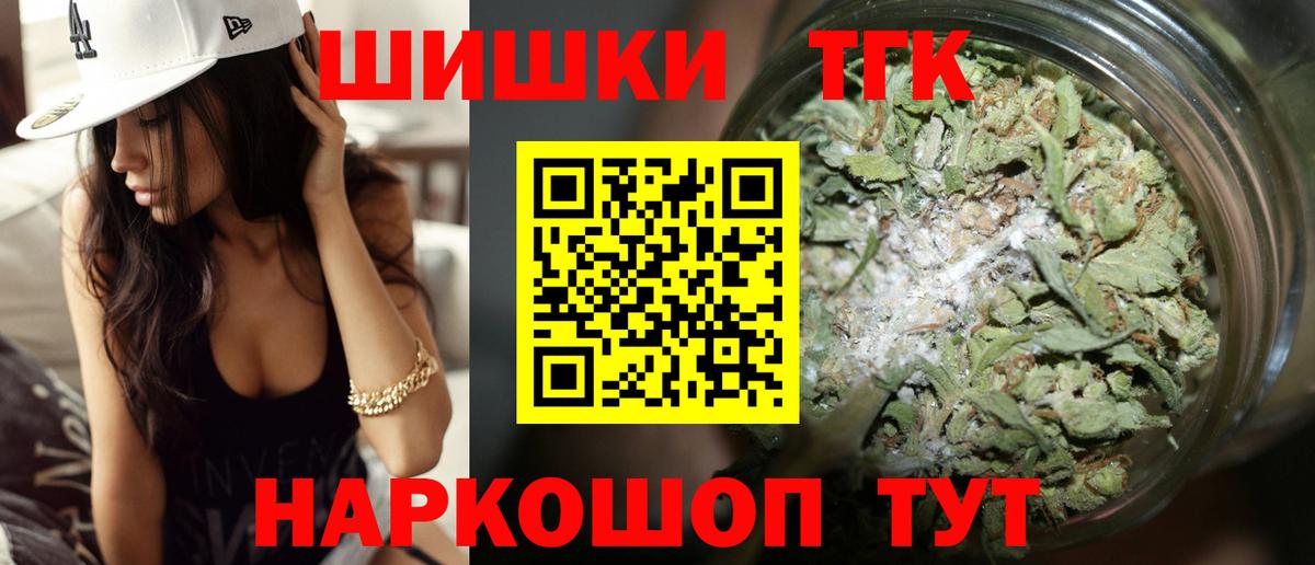 Каннабис планчик  Марихуана Ganja  Марихуана SATIVA & INDICA  Выкса  Вход с VPN 